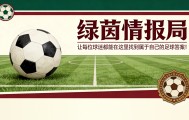 米乐M6官方网站-拜仁慕尼黑确认教练变动决定
